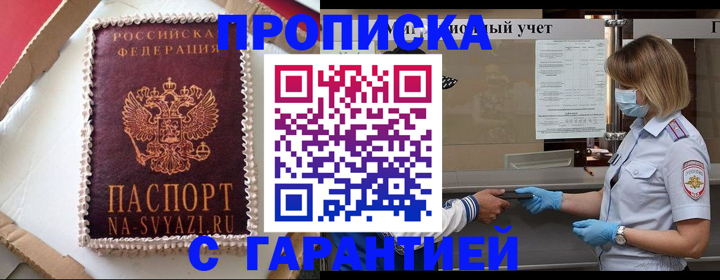 регистрация для школы в Туле