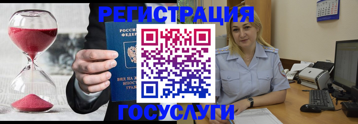 прописка в квартире в Туле